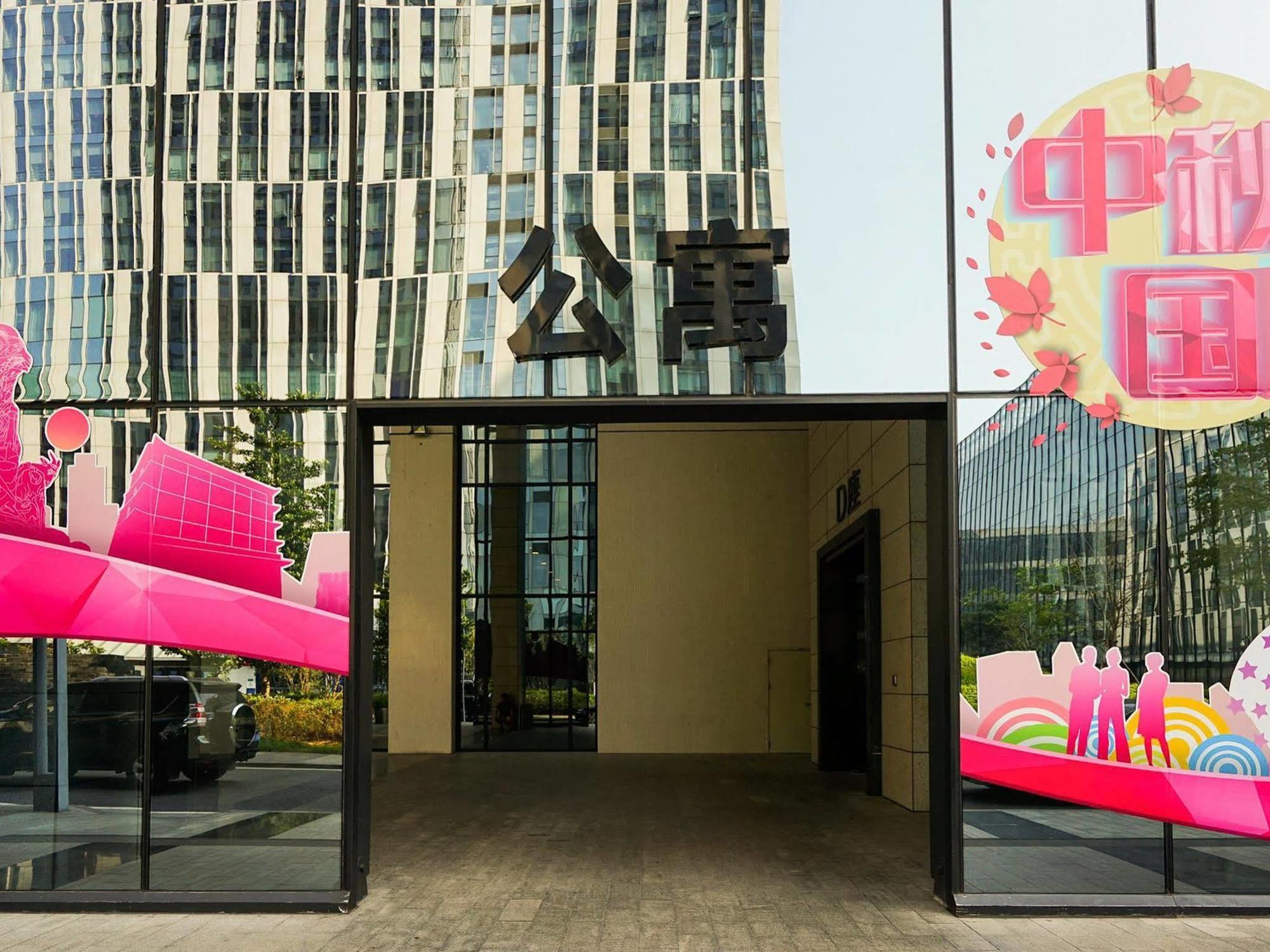 Slowcom-Xingyue Pa Zhou Apartment Guangzhou Eksteriør billede